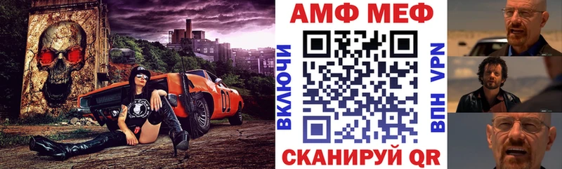 Амфетамин 98%  Купить закладки  Тайга 