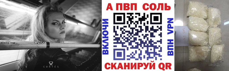 Alpha PVP СК КРИС  Купить где  Тайга 