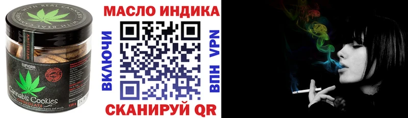 Купить закладки  Тайга  Печенье с ТГК марихуана 