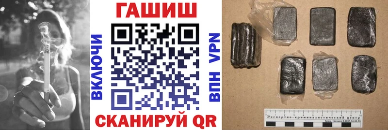 Купить  Тайга  ГАШИШ убойный 
