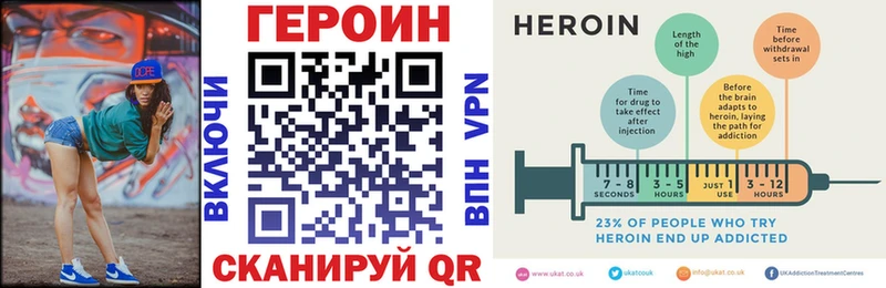 ГЕРОИН Афган  Купить где  Тайга 