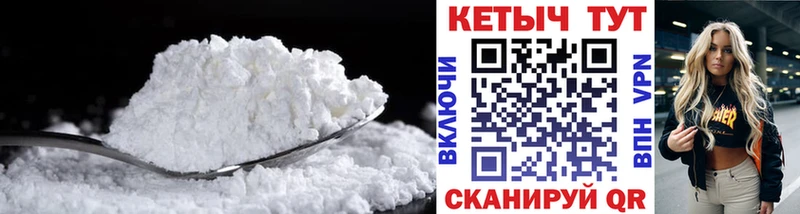 КЕТАМИН ketamine  Купить  Тайга 