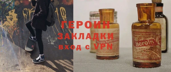стаф Осташков