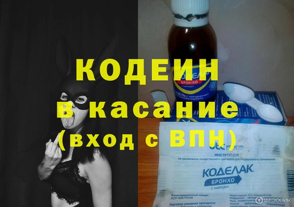 кристаллы Осинники