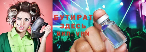 эйфоретик Остров
