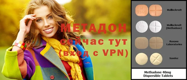 кристаллы Осинники