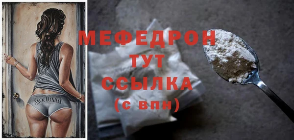 кристаллы Осинники