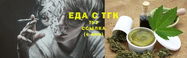 стаф Осташков