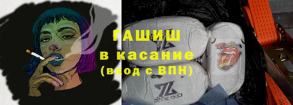 стаф Осташков