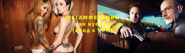 кристаллы Осинники