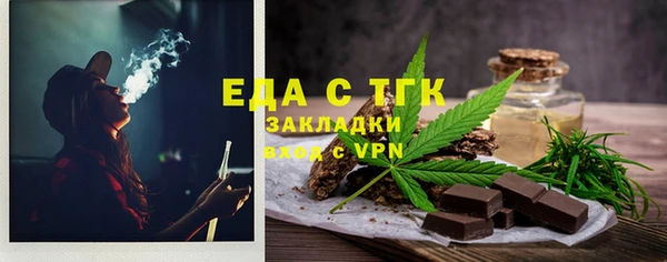 стаф Осташков