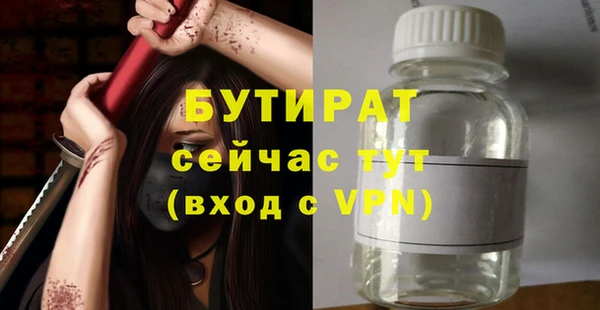 кристаллы Осинники