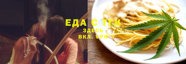 кристаллы Осинники