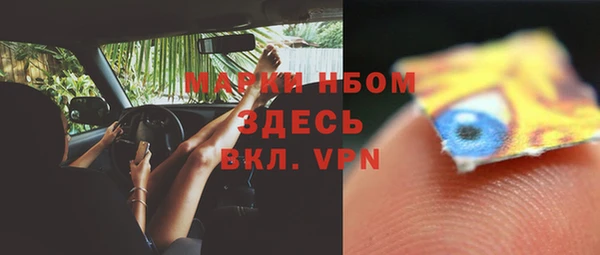 эйфоретик Остров