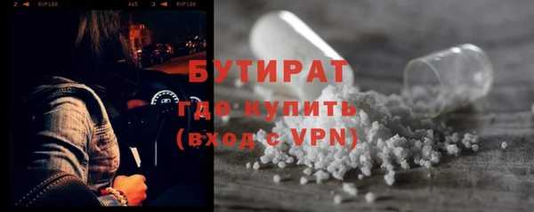 кристаллы Осинники