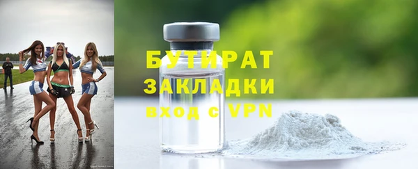 стаф Осташков