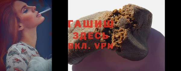 стаф Осташков