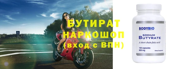 стаф Осташков