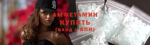 кристаллы Осинники