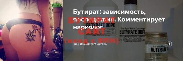 эйфоретик Остров