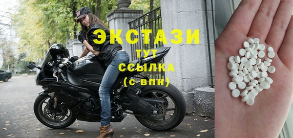 кристаллы Осинники