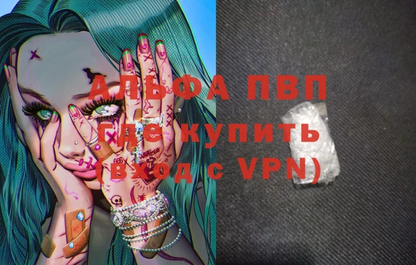 кристаллы Осинники