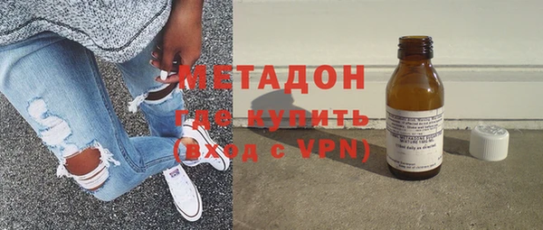кристаллы Осинники