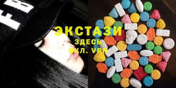 кристаллы Осинники