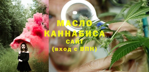 кристаллы Осинники