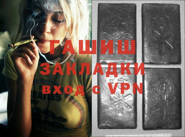 стаф Осташков