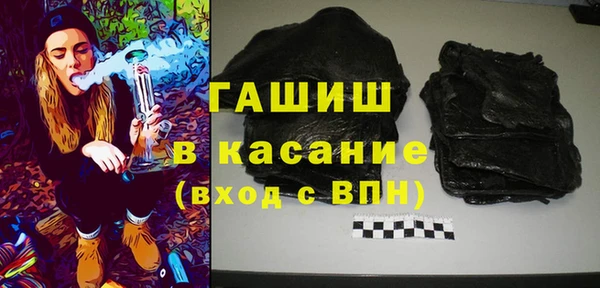 стаф Осташков