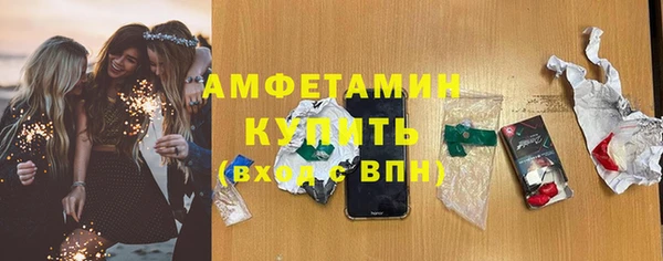 кристаллы Осинники