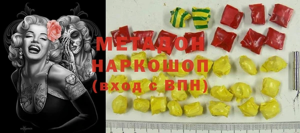 кристаллы Осинники