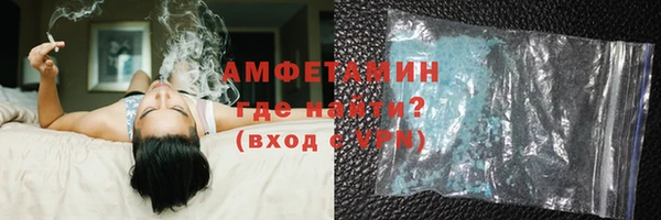кристаллы Осинники