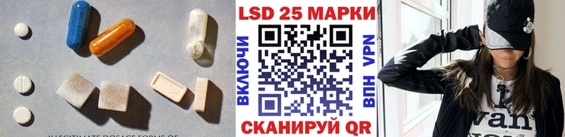 Купить  Тайга  ЛСД экстази кислота 