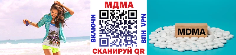 МДМА VHQ  Купить закладки  Тайга 