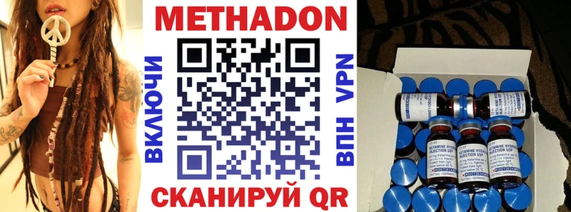 Купить где  Тайга  Метадон мёд 