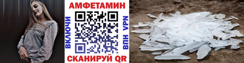 Купить Тайга Первитин кристалл