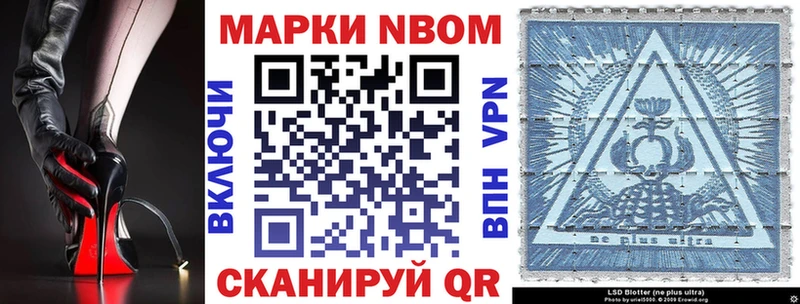 Наркотические марки 1,5мг  Купить где  Тайга 