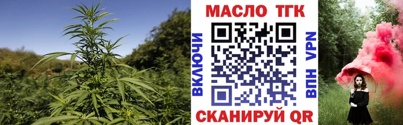 Купить  Тайга  ТГК жижа 